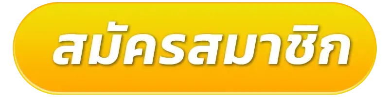 tga1688 สมัคร